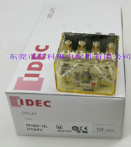 IDEC original Izumi Intermediate relay RH4B-ULDC24 Large 14-pin relay RH4B-UL