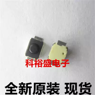 B3U-1000P Japan original OMRON ultra-small patch 2-foot lightweight switch 3*2 5 fretting button