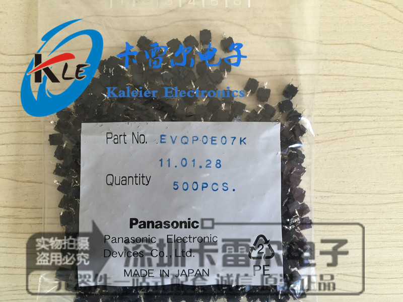 EVQP0E07K black dot IE4 0 thundershark 6 * 6 * 7 45 japanese panasonic rotech slide mouse microswitch