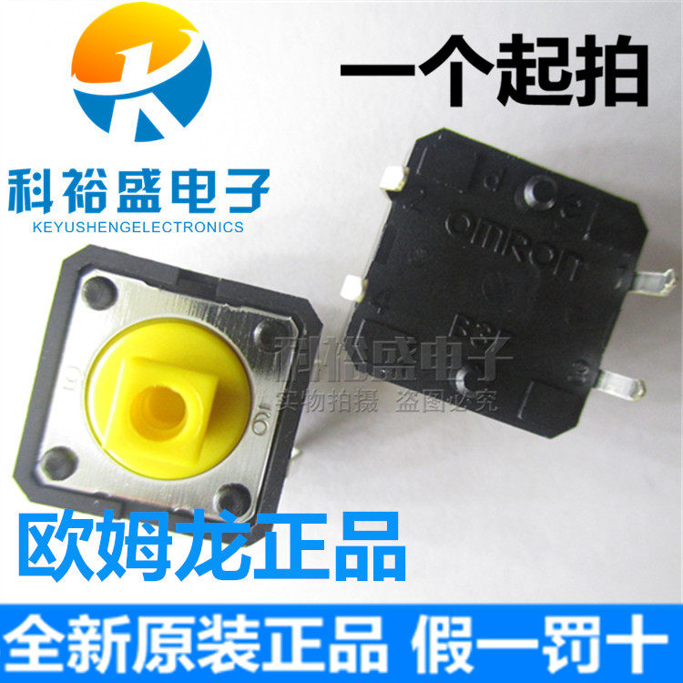 B3F-4055 original imported touch switch 12*12*7 3 button OMRON OMRON OMRON Japan 4 foot