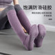 Yoga Socks, Professional Yoga Socks, Mid-Length and Long-Length, Spring, Autumn and Winter, Non-Slip, Indoor Special-Purpose, Pilates, Aerial High-Length
