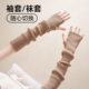 Fashionable Autumn and Winter Yoga Pants Versatile Sock Covers Stacked Socks for Women Straight-Leg Slimming Footless Calf Socks Dual-Use Arm Sleeves
