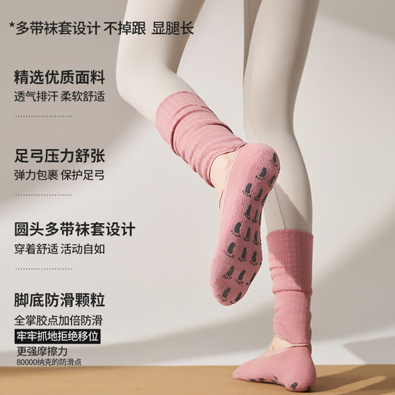 Professional Non-Slip Pilates Training Socks, Comfortable Cotton Floor Socks for Women, Mid-Calf Cross-Tie Yoga Fitness Slouch Socks