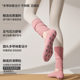 Professional Non-Slip Pilates Training Socks, Comfortable Cotton Floor Socks for Women, Mid-Calf Cross-Tie Yoga Fitness Slouch Socks