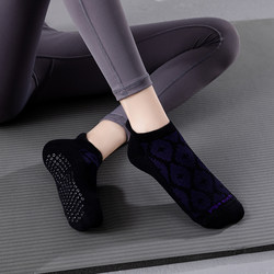Yoga Socks Are Professional Non-Slip Cotton High-End Spring and Autumn Aerial Pilates Socks for Indoor Sports and Fitness