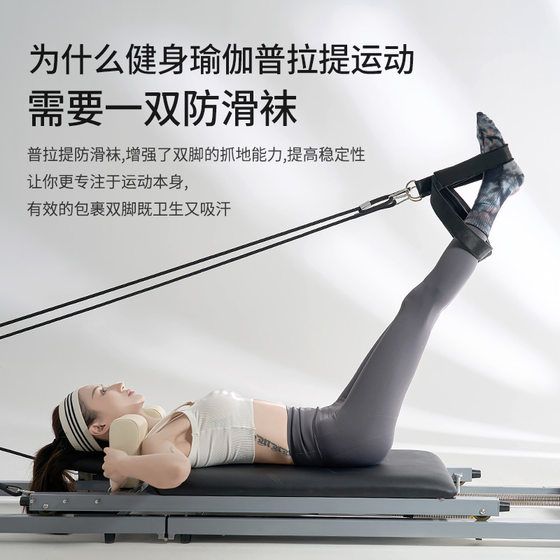 Forest Style Yoga Socks for Women, Mid-Calf Length, 2023 New Model, Fitness and Pilates, Autumn Indoor Sports Socks, Non-Slip Yoga Socks