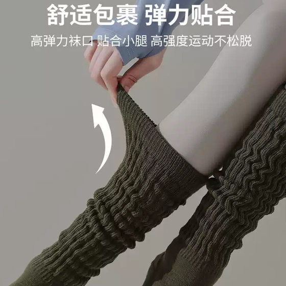 2025 New Spring and Autumn Long Yoga Socks, Professional Non-Slip Pilates Thickened Calf Socks, Women's Sports Slouch Socks