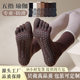2025 Autumn New Women's Five-Toe Socks Professional Non-Slip Yoga Solid Color Mid-Calf Socks Pilates Running Socks