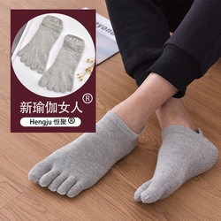 Five-Toe Socks for Men, Cotton, Spring, Autumn and Winter, Thin, Sweat-Absorbent, Odor-Resistant, Solid Color, Split-Toe, Breathable, Cotton Five-Toe Yoga Socks