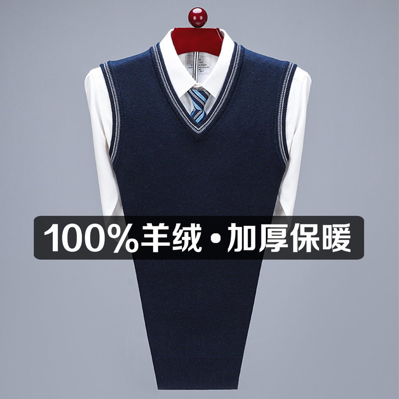 Ordos City 100% Cashmere Vest for Men, V-Neck Wool Vest, Autumn and Winter Thickened Knit Sweater, Large Size Cardigan