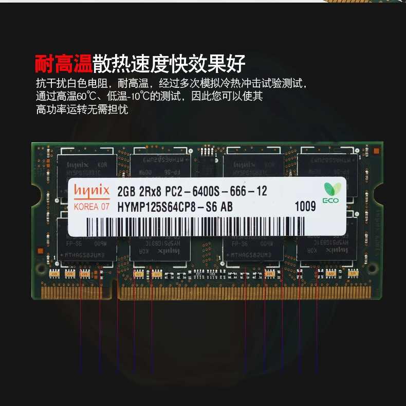 Mô-đun bộ nhớ máy tính xách tay SK hynix 2G DDR2 800 667 533
