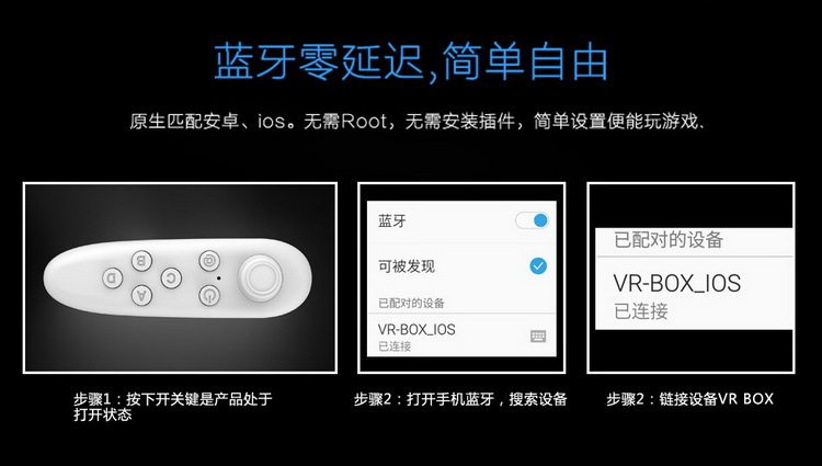 Télécommande pour téléphone portable - Ref 302370 Image 21