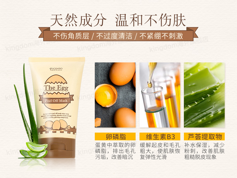 Thai Beauty Buffet Egg Mask Tear-Off Black Mask Facial Cleansing Moisturising ^ - Mặt nạ mặt nạ trị mụn