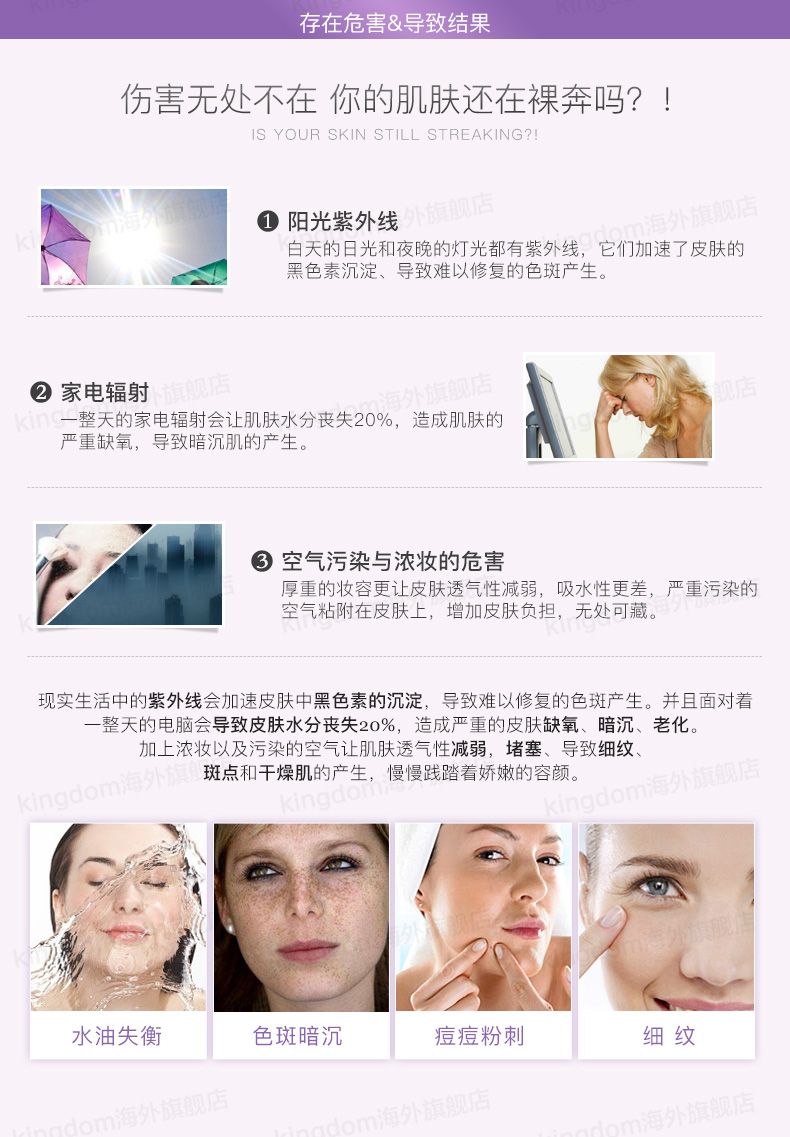Hàn Quốc LANEIGE Lange Cream Frost Silk Silk Soft Sunscreen Makeup 30ml Purple Green Base kem che khuyết điểm hàn quốc