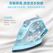 Panasonic electric iron Household steam ironing Handheld mini hanging iron Steam iron NI-M105N