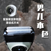 Panasonic electric shaver ES-RP30-N Easy to carry on the outside Built-in charging head