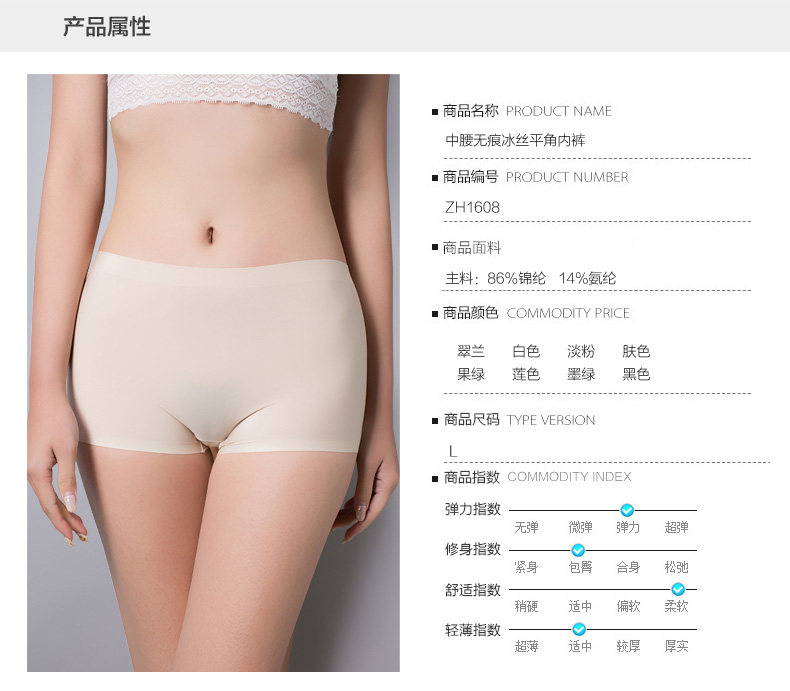 Slip jeunesse ZH1609 en nylon - Ref 642223 Image 11