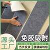 Glue-free self-adhesive stair mats, non-slip, wear-resistant, silent, washable, home step mats, simple style carpets