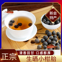 In 2020 authentic Xinhui green peel orange fetuses natural raw sun-dried small green orange fetuses 50g