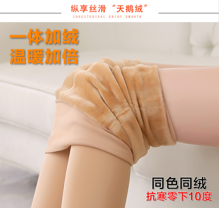 Bosideng mùa thu và mùa đông quần legging eo cao cộng với nhung dày ấm áp chân cung quần bước trên đôi chân mặc quần mỏng ấm quần nữ đẹp