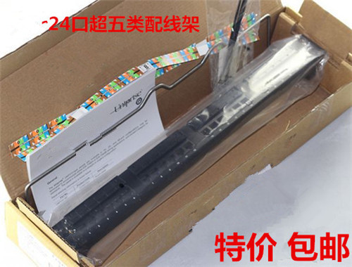  High quality super five category 24 mouth unshielded 1U patch panel 1U-24 standard overtested