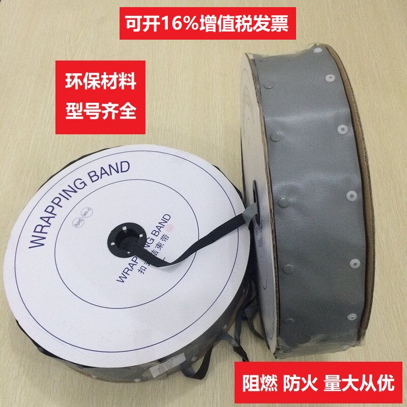 Buttoned end with wire bundling with roll-type beamline with button closure with WB-182 PC-202