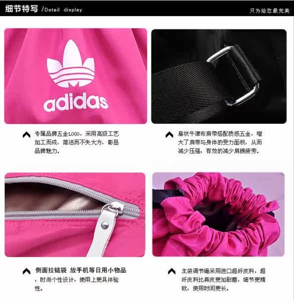 Sac de sport - Ref 9211 Image 7