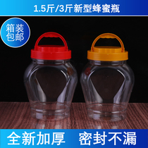 1 5 catty of 3 catty honey bottles Plastic Bottles Honey Barrel Food Jars Thickened Transparent Packaged Food Seal Jars Sauerkraut Barrels