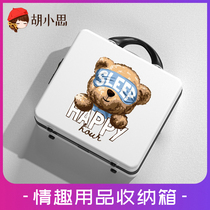 Interesting sex supplies container with password lock adult toy package private items lingerie storage box portable