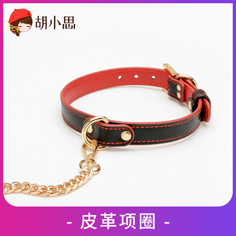 Male and female collar training k9 female slave dog chain bundled sm tool dog slave traction rope alternative toy sex toys