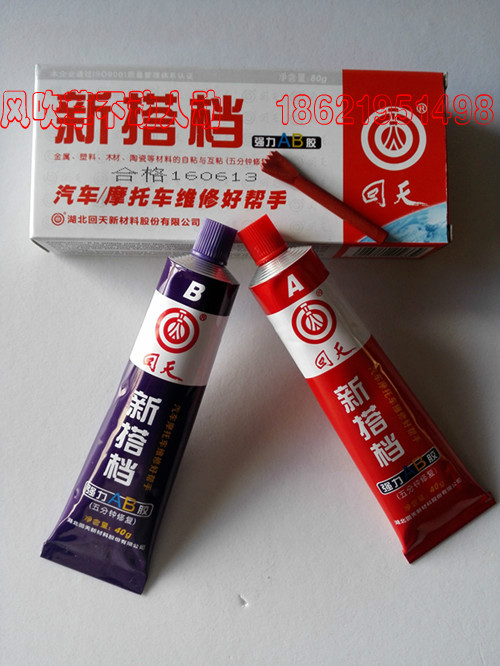 New partner AB glue structure adhesive glue back Sky glue hardware glue back day sealant 80g pack