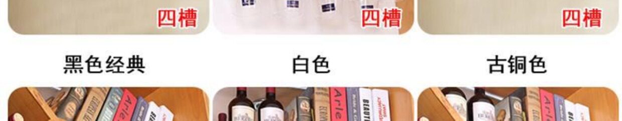 Бокал, держатель для стакана, система хранения  