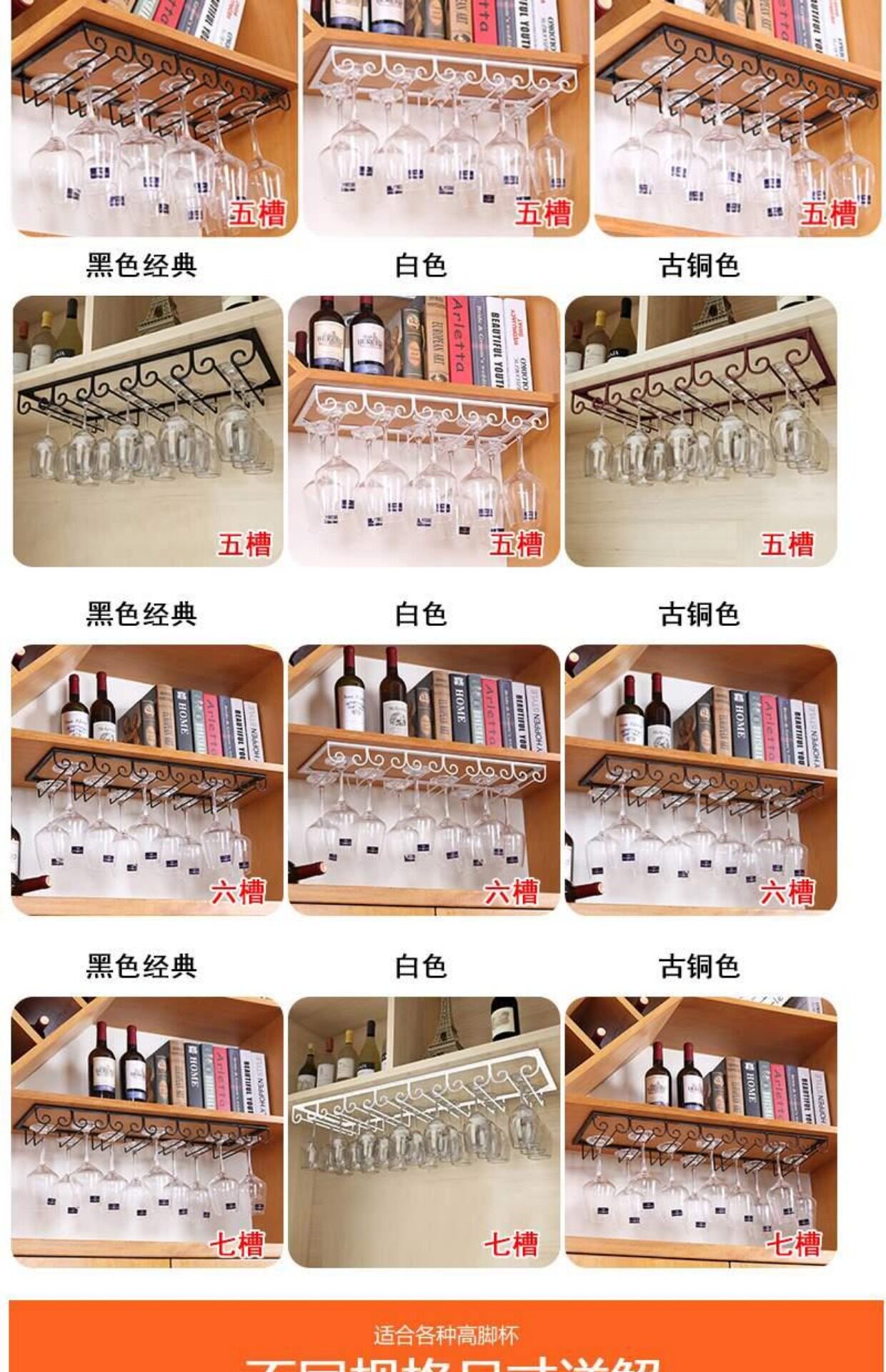 Бокал, держатель для стакана, система хранения  