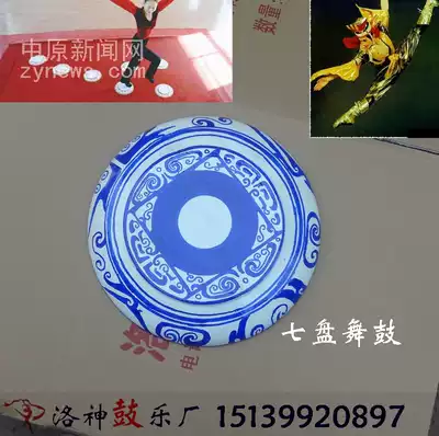 Seven-plate dance drums and songs Tongquetai Han and Tang dance props a full set of 7 patterns can be customized