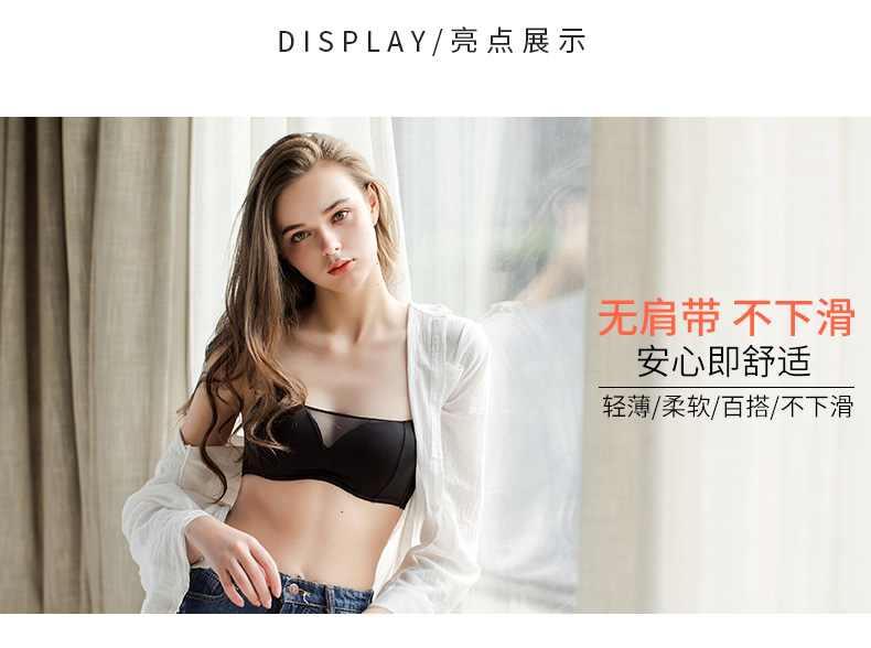 Áo ngực quây tụ tập chống trượt vô hình trên ống cổ cao trên vai chống chiếu sáng bọc ngực đồ lót nữ sinh viên áo ngực triumph