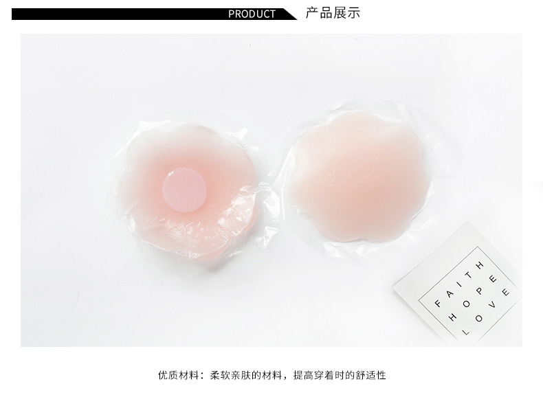 Vô hình thoáng khí chống sưng núm vú mỏng quầng vú cô dâu đám cưới silicone dán ngực không có dấu vết bơi không thấm nước núm vú dán dán ngực nâng đẩy