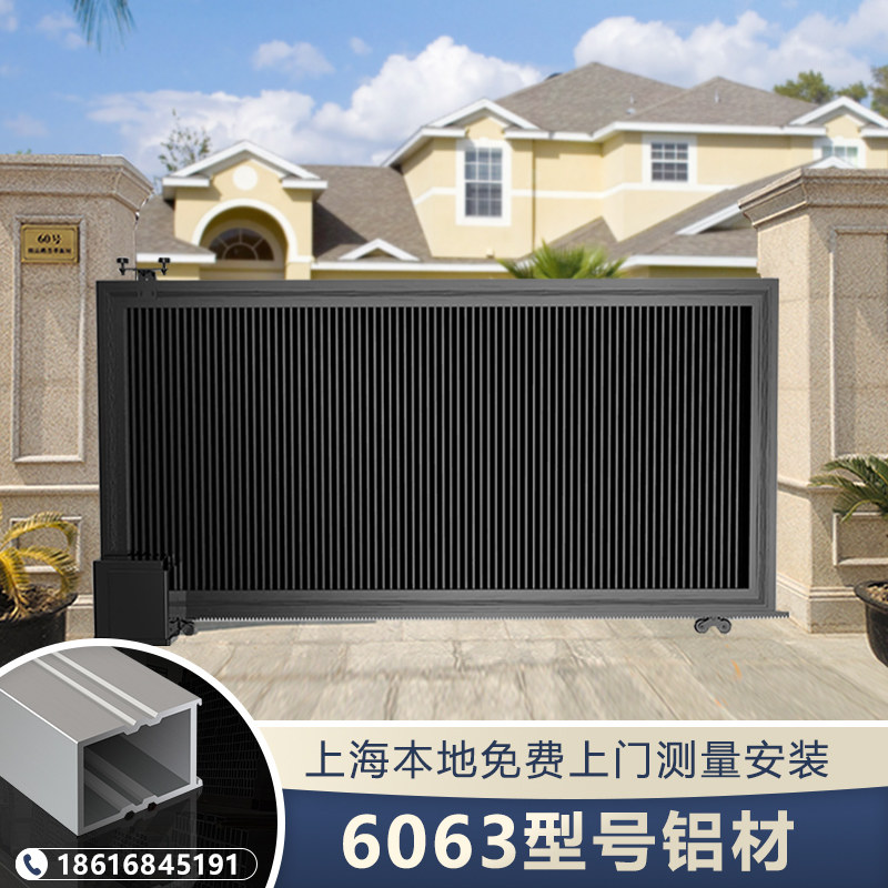 Shanghai Custom Aluminum Art Villa Courtyard Outdoor Linear Translation Door Open Double Switch Electric Aluminum Alloy Gate Manufacturer