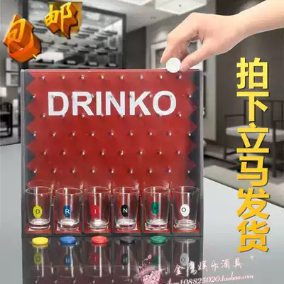 Indoor leisure falling film game Drinking falling film game Gambling wine bar game drinking toy KTV game props