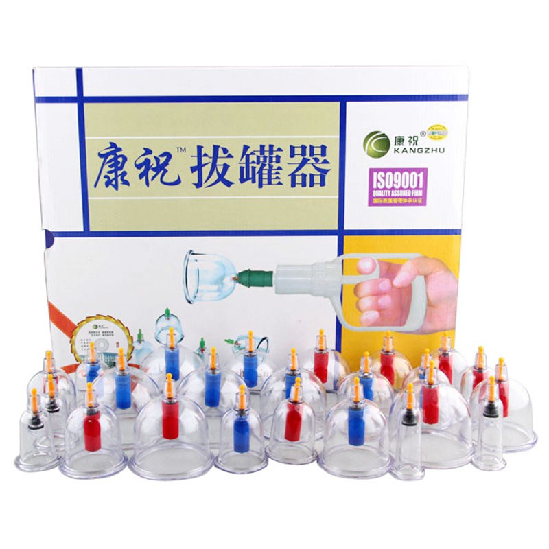 康祝拔罐器 B24型拔罐 真空拔罐器 中医理疗 拔罐疗法 包邮ja