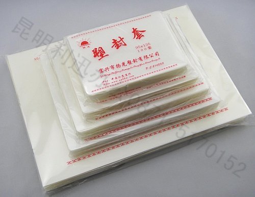 Sunshine 5-inch plastic packaging film 3R protective belch film 8 silk whole bag thickness 16 mm 100 sets