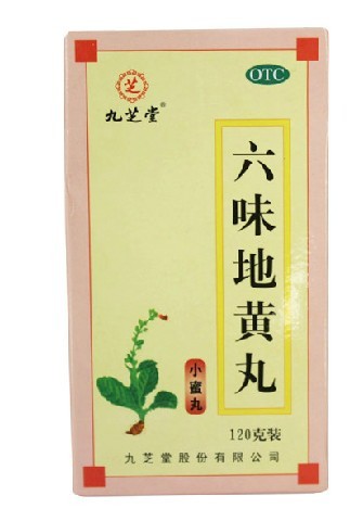 九芝堂 六味地黄丸 120g*1瓶/盒 滋阴补肾 头晕耳鸣 腰膝酸软