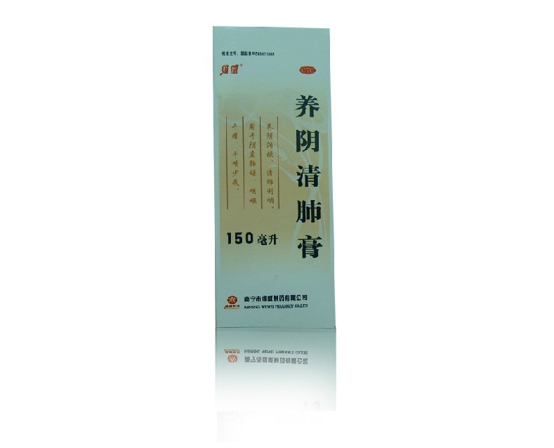 【维威】养阴清肺膏150ml 养阴润燥 清肺利咽 阴虚肺燥 化痰止咳