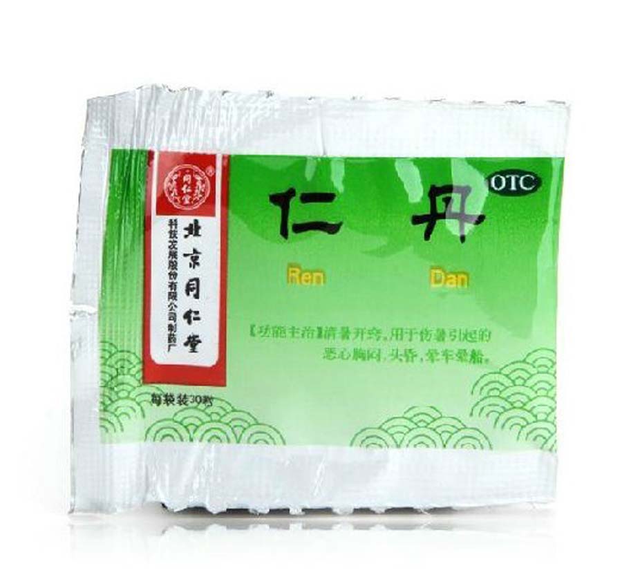 【同仁堂】仁丹 30粒 消暑 解暑 防中暑恶心胸闷头晕晕车晕船