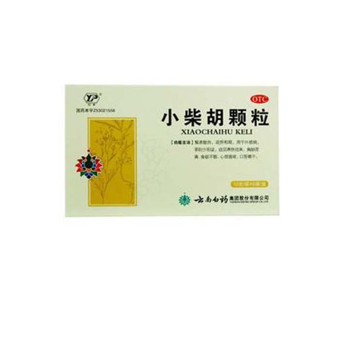 云南白药 小柴胡颗粒10g*6袋 解表散热 疏肝和胃  寒热 食欲不振