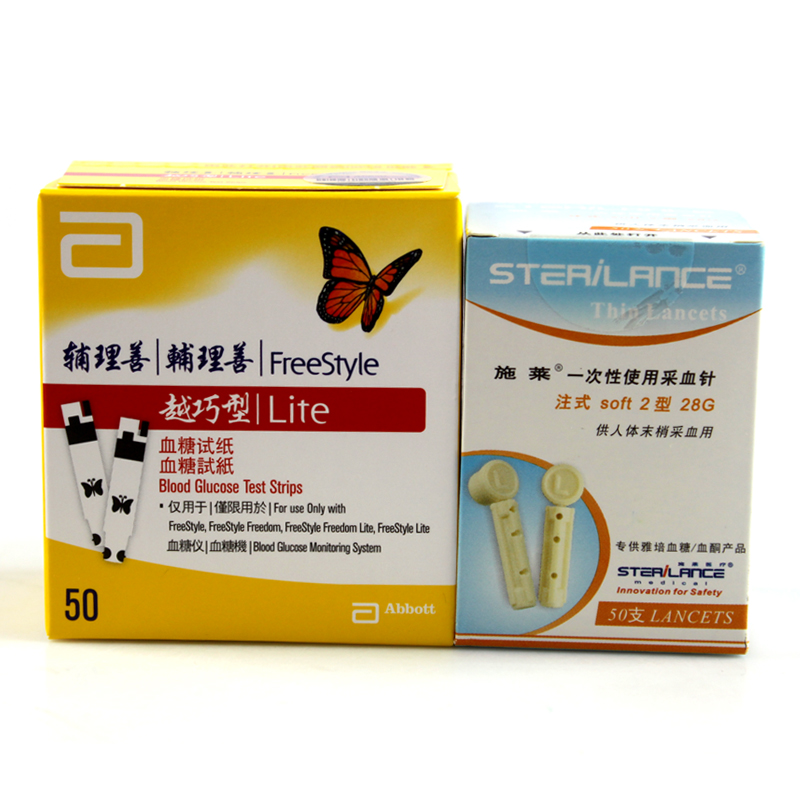 雅培血糖试纸 辅理善 利舒坦试纸升级版 50片装 越巧血糖试纸ja