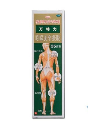 万特力 吲哚美辛凝胶 35g 缓解肌肉关节疼痛 腱鞘炎 扭伤拉伤