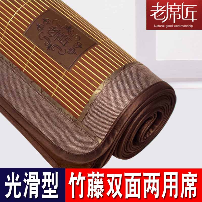 Old mat maker mat carbonized bamboo mat Double bed folded double-sided positive and negative dual-use mat 1 8m1 5m three-piece set