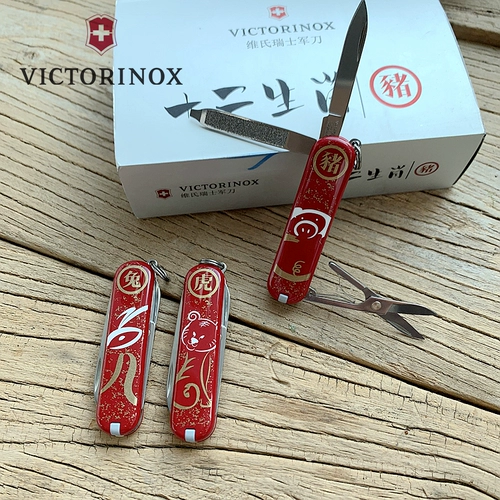 Памятная подарочная коробка, 58mm, китайский гороскоп, подарок на день рождения