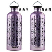 Вайолет 1,0 л романтические горы