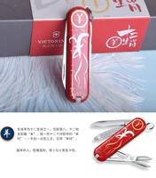 【58 мм овцы зодиака】